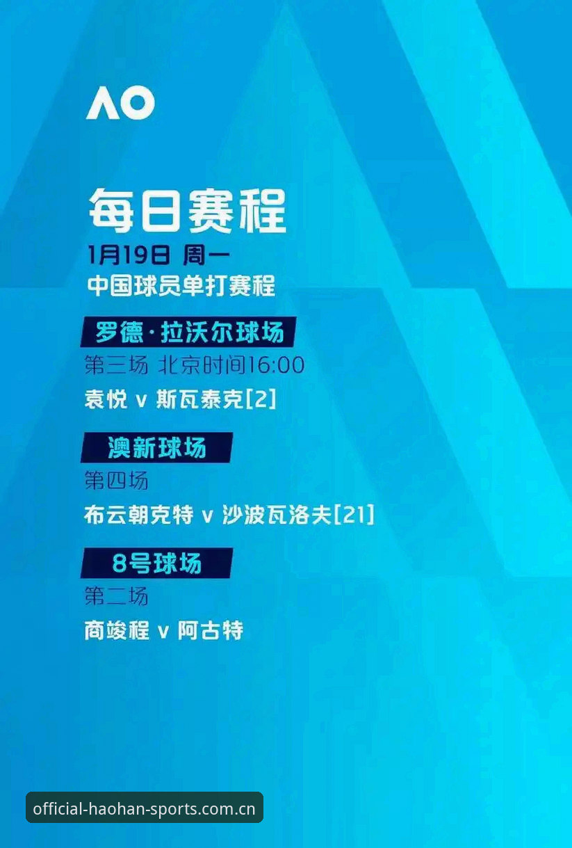 浩瀚体育全数据支持 欧联杯决赛深度复盘:埃梅里封神之夜,浩瀚体育全数据支持解读战术密码